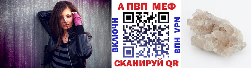 дарнет шоп  мега ONION  A PVP Соль  Лихославль 