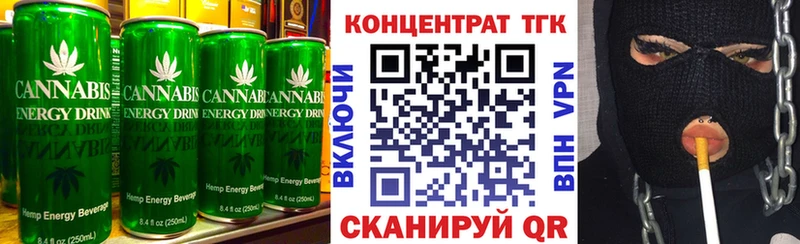 закладка  Лихославль  Cannafood марихуана 