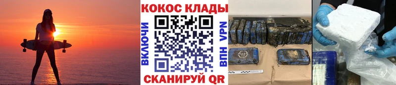 COCAIN 98%  Лихославль 