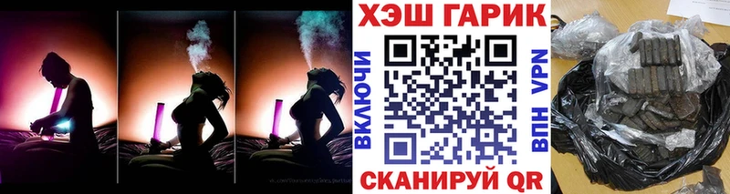 ГАШИШ Cannabis  продажа наркотиков  Лихославль 