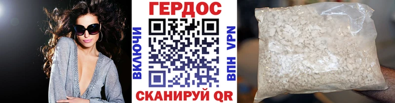 купить закладку  Лихославль  ГЕРОИН Афган 