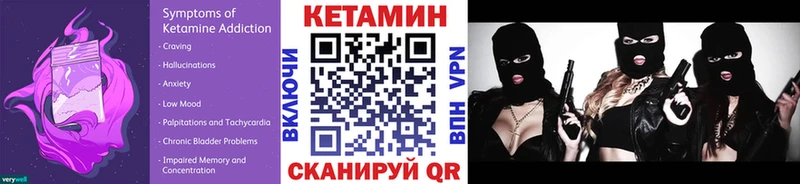 дарнет шоп  кракен ТОР  Кетамин ketamine  Лихославль 