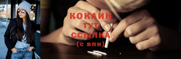 кокаин колумбия Алексеевка