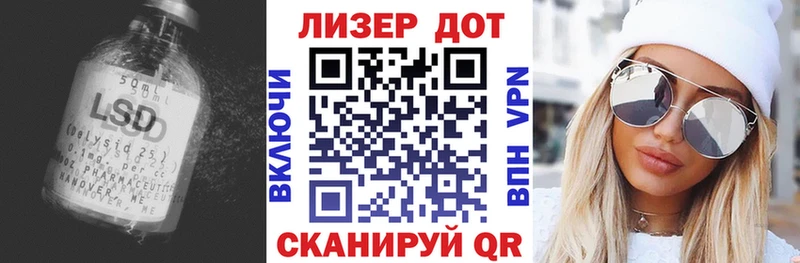 LSD-25 экстази кислота  Лихославль 