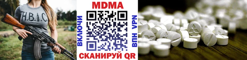 MDMA молли  дарнет шоп  даркнет наркотические препараты  Лихославль 