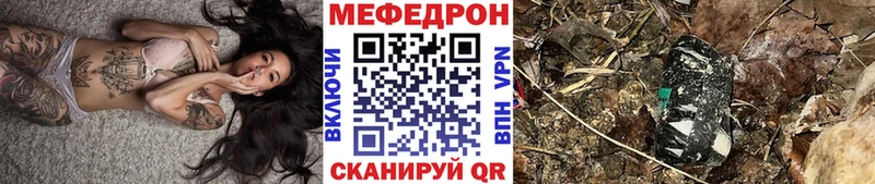 что такое   мега ссылки  МЯУ-МЯУ mephedrone  Лихославль 