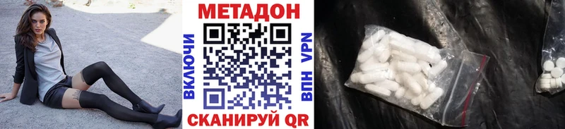 сайты даркнета как зайти  Лихославль  Метадон мёд  блэк спрут онион 