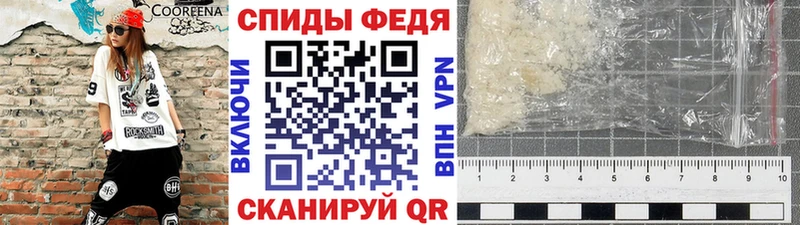 Первитин мет  где можно купить наркотик  МЕГА как зайти  Лихославль 