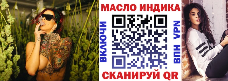 ТГК вейп  Лихославль 