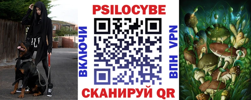 Псилоцибиновые грибы ЛСД  Лихославль 